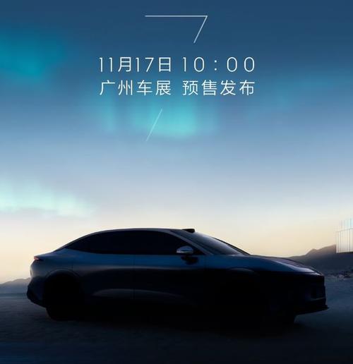 重庆283极氪汽车发布智能汽车全域AI，比亚迪的未来服务提升用户体验